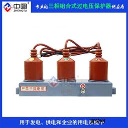 Jpbhy5cz1 7.6/24 19防雷器 变压器的重要保护配件