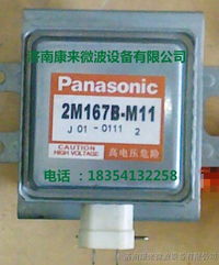 供应2M167B M11磁控管与变压器配件的综合指南