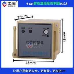 BTZ-W100 1W1N温湿度控制仪说明书